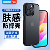 ROCK适用苹果15手机壳15pro磨砂肤感磁吸iPhone15promax保护套镜头硅胶全包防摔潮牌高端男女保护壳plus