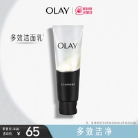 olay玉兰油多效修护洗面奶洁面乳清洁毛孔，男士女士专用