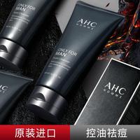 ahc爱和纯洗面奶洁面乳，男士男生男专用控油去黑头