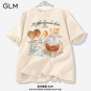 森马集团品牌GLM小清新甜点印花短袖t恤男女夏季七夕情侣潮牌上衣