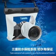 单反相机包防水袋潜水外套，相机防水套浮潜单反防水罩