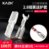 KAZH2.8插簧端子送护套铜接插件母头插拔式冷压接线端子加厚100只