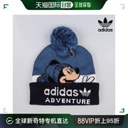 韩国直邮Adidas 经典款 迪斯尼 儿童 毛线帽子 帽子 HK4925