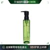 香港直邮Shu Uemura 植村秀 绿茶卸妆油 150ml（新版）