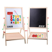 大号升降画架木制画板二合一绘画架双面黑白板磁性多功能儿童