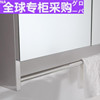 日本不锈钢浴室镜柜镜箱，卫生间防水镜子，三开门带毛巾杆收纳柜定制