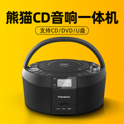 熊猫cd机光盘播放器便携手提cd，复读机cd播放机，cd520560学生英语