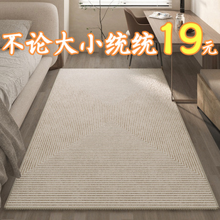 床边毯卧室地毯客厅，侘寂风梳妆台长条简约日式客厅，条纹床前毯地垫