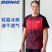 donic多尼克乒乓球服装短袖，上衣队服男女，款运动服乒乓球衣服
