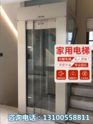 销品设计安装传菜机升降机液压升降平台家用电梯别墅电梯私人电梯