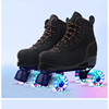 黑色成人双排溜冰鞋儿童四轮滑鞋，成年男女旱冰鞋双排轮滑冰鞋闪光
