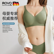 rovo孕妇哺乳内衣喂奶专用胸罩聚拢怀孕期无痕文胸，防下垂产后夏季