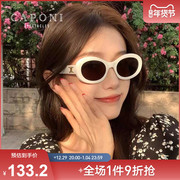 小红书同款复古凯旋白色墨镜2023潮女防紫外线高级感太阳眼镜