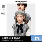 minipeace太平鸟童装女童秋季套装，2023学院风，针织衬衫两件套