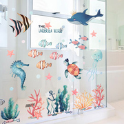 海洋主题装饰卫生间防水贴纸幼儿园，海底世界贴画，儿童房地中海墙贴