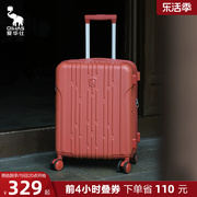 爱华仕红色行李箱24寸女结婚拉杆登机箱，陪嫁万向轮耐用旅行20密码