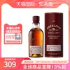 亚伯乐aberlour12年双桶700ml高地，单一麦芽苏格兰威士忌酒洋酒