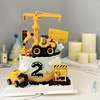 工程车蛋糕装饰摆件推土挖掘机儿童周岁卡通玩具生日派对插件摆件