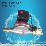 上海自来水增加压泵家用全自动启停热水器，水管静音自吸水泵