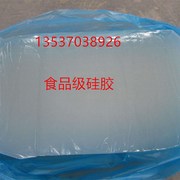 网红耐高温液态硅橡胶混炼胶-食品模具硅胶原料 HY-E642