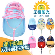 高弹防晒泳帽护脖颈，成人男女儿童沙滩，帽防紫外线遮阳帽护耳uv50+