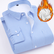 冬季保暖衬衫男蓝色条纹，商务休闲长袖衬衣，男加绒加厚爸爸装打底衫