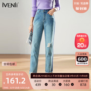 商场同款iveni依维妮，2024春秋破洞牛仔裤，显瘦直筒老爹裤