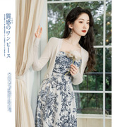 新中式印花吊带连衣裙女长裙搭配针织开衫两件套 十三行动漫