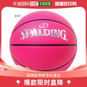 日本直邮6号球斯伯丁男式女式纯真粉色全息，篮球spalding77-071j
