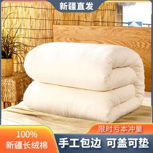 新疆长绒棉纯棉花被子被芯，6斤8斤10斤棉絮，垫棉被褥子冬被加厚保暖