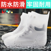 捷达雨鞋套加厚耐磨非一次性防水防滑男女，户外雨天防水雨靴雨具
