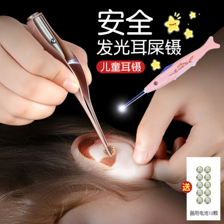 发光耳朵勺