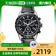 日本直邮citizen西铁城男士，手表bl5496-11e黑色经典潮流腕表