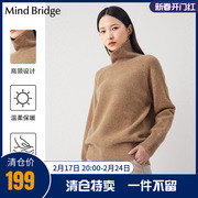 MindBridge针织衫女士毛衣秋冬韩版打底衫 高领套头上衣