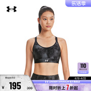 安德玛奥莱UA 女士文胸透气防震跑步训练健身运动内衣-中强度