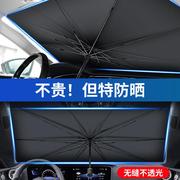 汽车前档遮阳挡车载防晒隔热布车用(布，车用)神器挡风玻璃遮光板车内遮阳伞