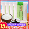 清味轩寿司米300g*4袋秋田小町大米寿司，材料食材家用料理饭团食材