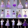 六一儿童表演服女童，公主蓬蓬纱裙小学生合唱紫色，幼儿园舞蹈演出服