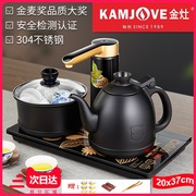 金灶K9黑色电茶炉全自动加水保温煮茶器自动上水智能电热烧水壶