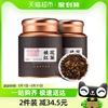 七春茶叶桂花红茶250g特级正山小种，野茶传统古法窨制自己喝