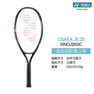 YONEX/尤尼克斯 01NOJ23GC 青少年网球拍 23年yy