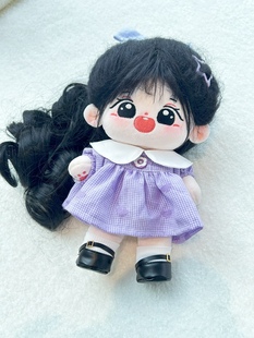 20cm棉花娃娃可爱连衣裙宽松娃娃领玩偶换装紫色裙子套装