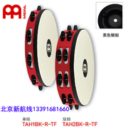 双排铃鼓MEINL麦尔进口 钢铃手摇铃手鼓羊皮 TAH2BK-R-TF