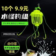 鲢鳙钓组水怪海竿水雷饵料，钓笼伊势尼，鱼钩套装爆炸钩花鲢白鲢鱼钩