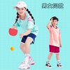 儿童乒乓球训练服男女童运动服套装，男定制小学生，打羽毛球服装短袖