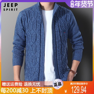 jeep男士毛衣立领秋冬装，针织衫运动休闲卫衣拉链，开衫宽松外套