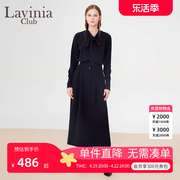 Lavinia优雅飘带长袖衬衫女2024秋季气质职业通勤西装裙套装