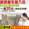 去味茶叶梗除甲醛新房，新车去味茶叶，家用铁观音茉莉花吸味净化茶骨