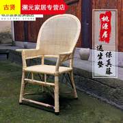 老人椅小藤椅家用编织竹，椅子休闲阳台办公腾椅椅子靠背椅单人