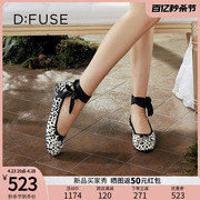 Dfuse2024春夏舒适蛋卷鞋豹纹芭蕾单鞋可拆卸绑带平底鞋女